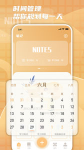 柠檬时光国际版