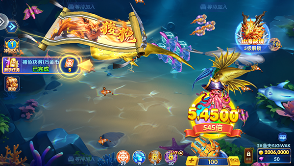 捕鱼奇兵最新版