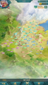 弈战国传奇手游