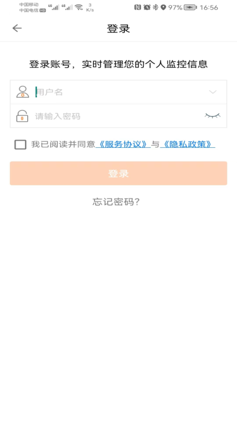 手立视无线监控