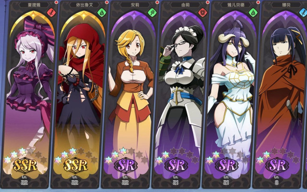 纳萨力克之王九游渠道服