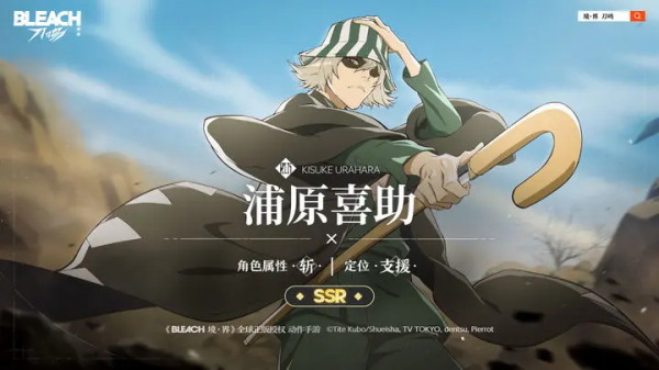 境界刀鸣bilibili版