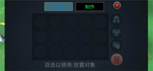 合成动物中文版