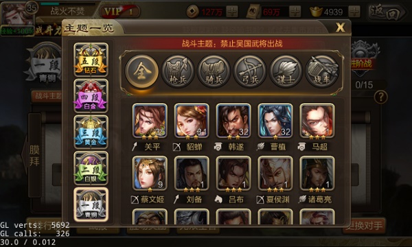 攻城三国华为版