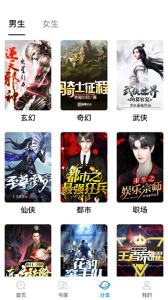 吾爱看书漫画版