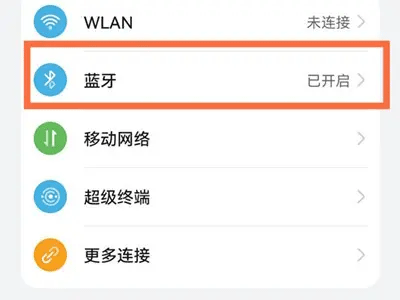 维迈通多多最新版