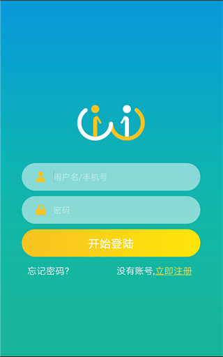 小艾帮帮手机版