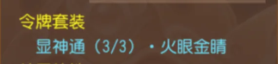 梦幻西游百度版