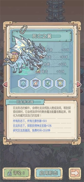 最强蜗牛官方正版