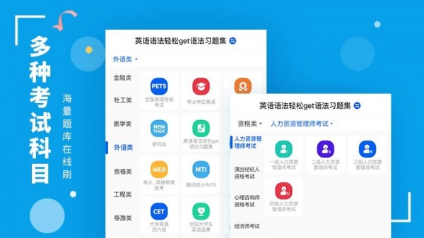 策未来app