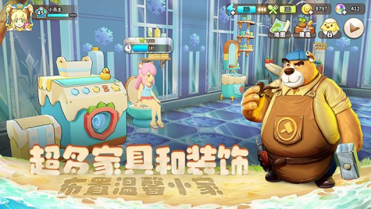 悠长假期2025最新版