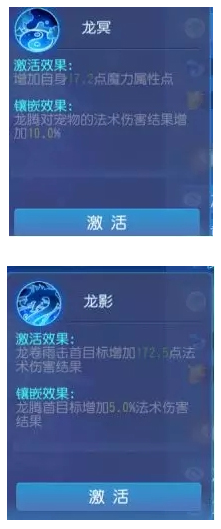 梦幻西游华为版