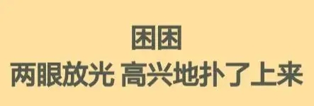 旅行青蛙中国之旅官方正版