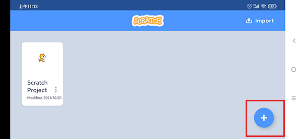 scratch中文版app