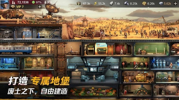 黎明堡垒官方版