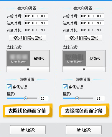 爱剪辑免费版