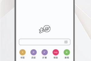 土狗浏览器最新版