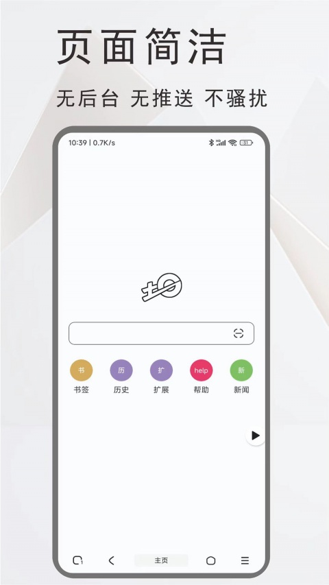 土狗浏览器最新版
