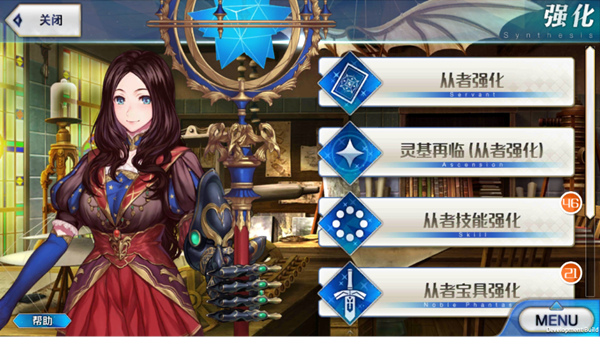 命运冠位指定九游版