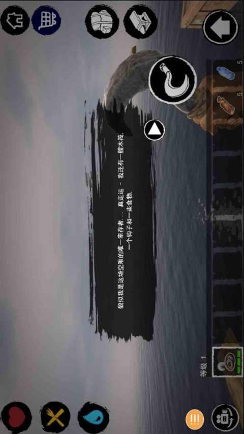 木筏生存官方正版