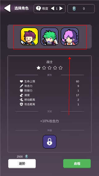 哥布林猎手手游