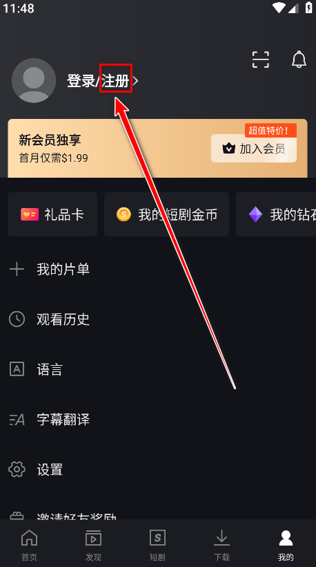 爱奇艺国际版app
