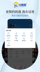 小酒喔酒类直供官方版