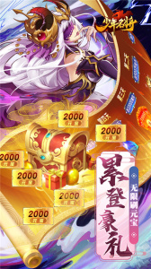 少年名将满v版