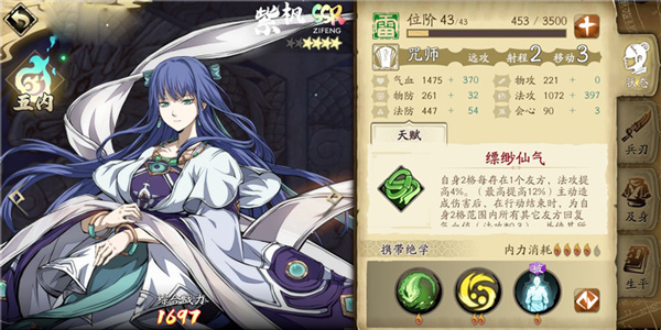 天地劫幽城再临测试服