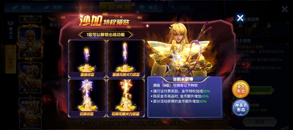 捕鱼大作战内购破解版