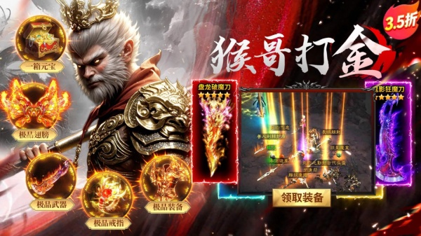 仙灵修真官方正版