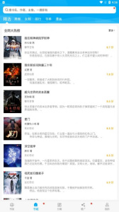 多看阅读神器缓存版