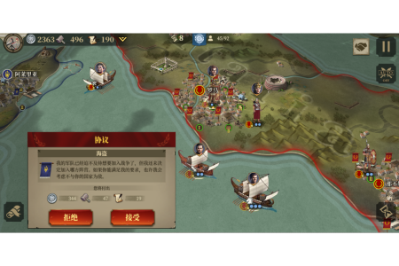 帝国军团罗马九游版