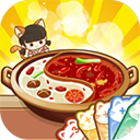 幸福路上的火锅店国际版(My Hot Pot Story)