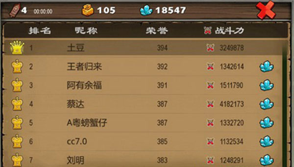 帝国塔防2官方版