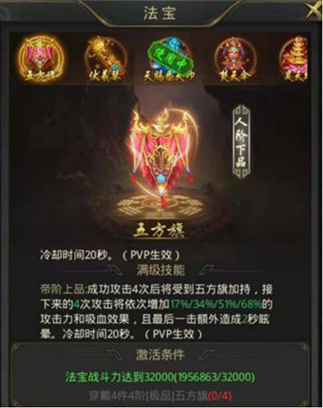 一刀传世合击版