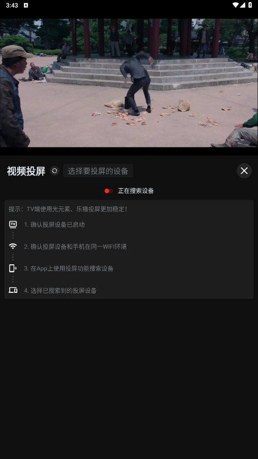 一起看app