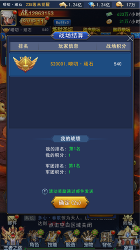 异界深渊觉醒九游渠道服