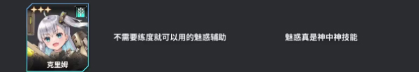 苍雾残响官方版
