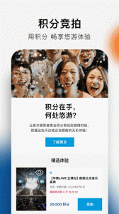 希尔顿荣誉客会最新版