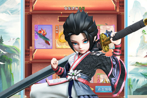 少年群侠传手游