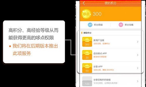 哆点客户端