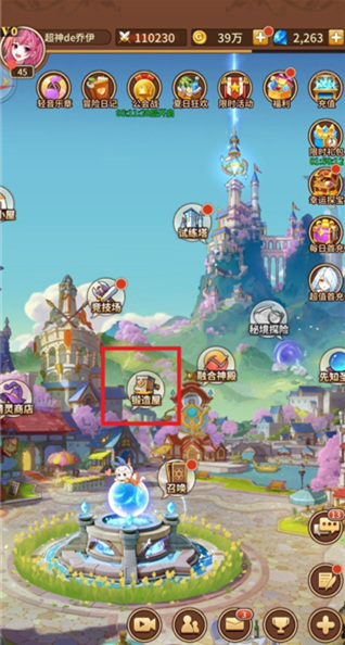 闪烁之光华为渠道服