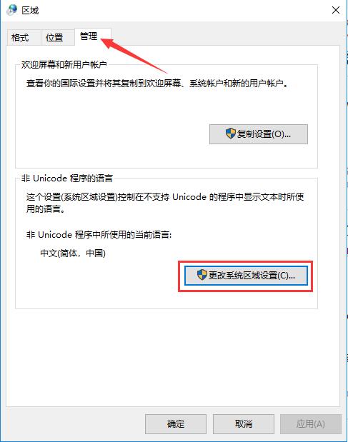 windows优化大师专业版