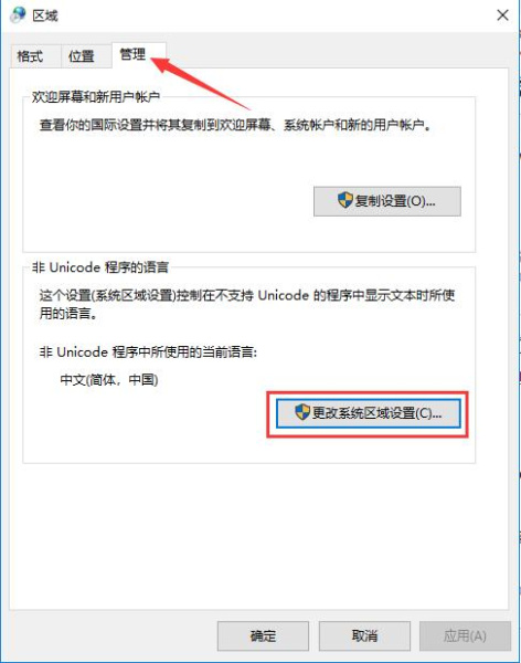 windows优化大师专业版