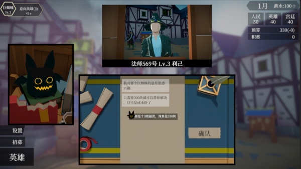 一名卫兵走进了一间酒馆