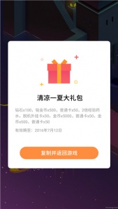 魅族游戏框架app