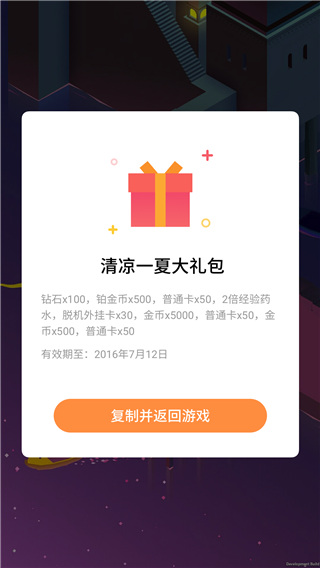 魅族游戏框架app