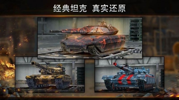 钢铁力量360版