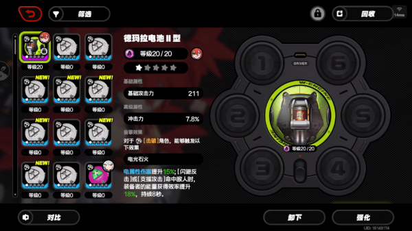 绝区零云游戏官方版